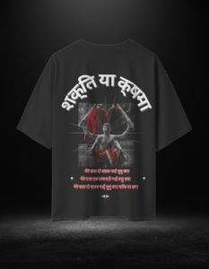 Seedhe Maut tshirt- shakti kshama encore